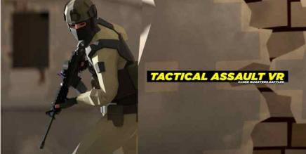 《战术突击 VR》Tactical Assault VR