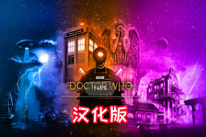 《时间边缘:神秘博士 汉化中文版》Doctor Who: The Edge Of Time