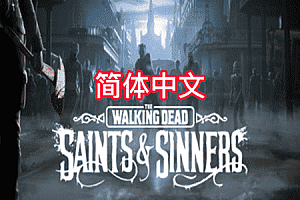 行尸走肉：圣徒与罪人 – 第1章 汉化中文版 (The Walking Dead: Saints – Sinners)
