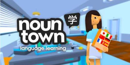 名词小镇：VR语言学习（Noun Town: VR Language Learning）