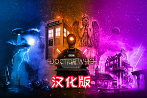 时间边缘:神秘博士 汉化中文版（Doctor Who: The Edge Of Time）