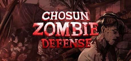 朝鲜丧尸防御战（Chosun Zombie Defense）