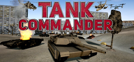 坦克指挥官 (Tank Commander)