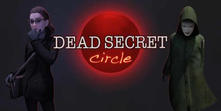 死亡的秘环（Dead Secret Circle）