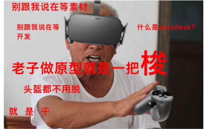 《多草图VR》Polysketch VR