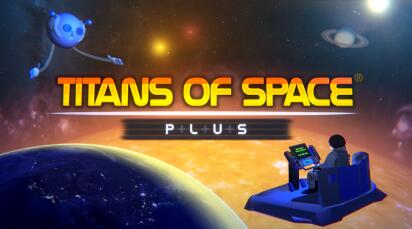 《泰坦宇宙之旅》Titans of Space PLUS