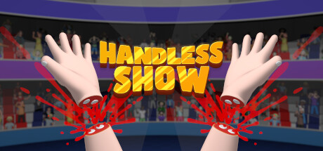 反应秀秀乐（Handless show）