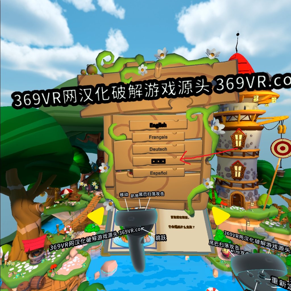 《幸运的小狐狸汉化中文版》Lucky’s Tale VR 未分类 第9张