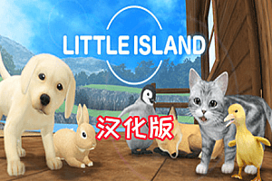 《宠物岛屿汉化中文版》Little Island VR