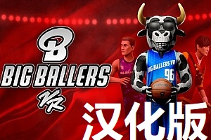 《大球星篮球汉化中文版》Big Ballers Basketball