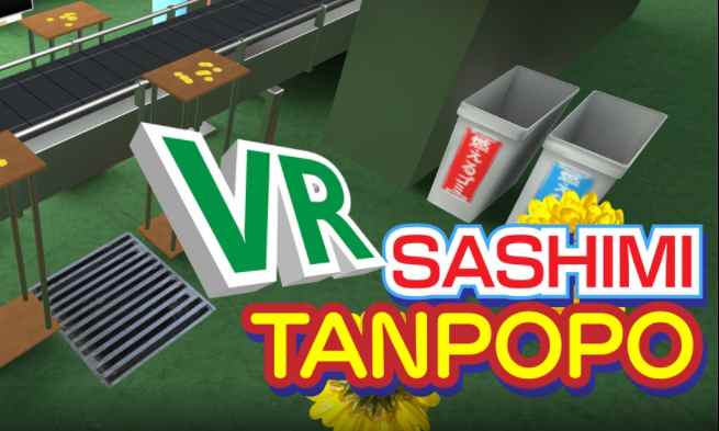 《生鱼片火锅》VR Sashimi Tanpopo