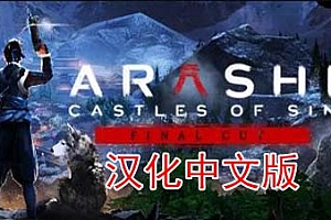 《岚：罪恶之城汉化中文版》Arashi: Castles of Sin – Final Cut