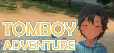 《假小子冒险》Tomboy Adventure