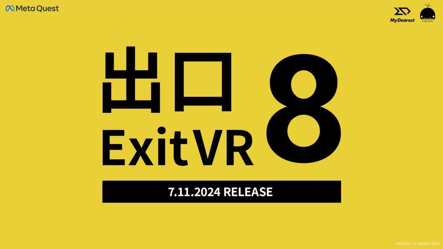 《8号出口》The Exit 8 VR