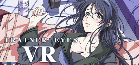 训练师之眼 (Trainer Eyes VR)