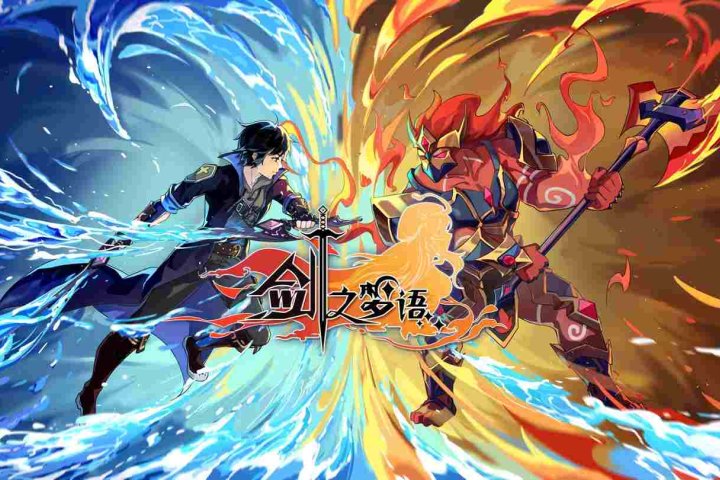 《剑之梦语》Sword Reverie