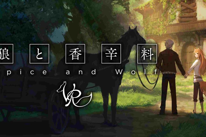 狼与香辛料 1 (Spice Wolf VR)