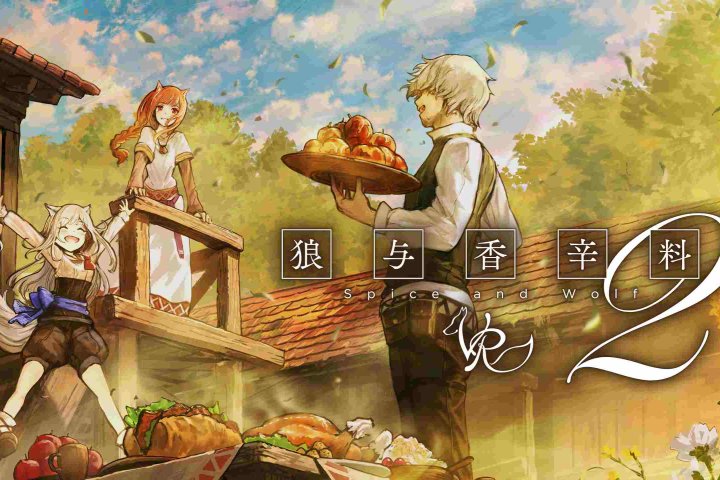 狼与香辛料 2 VR（Spice Wolf VR2）