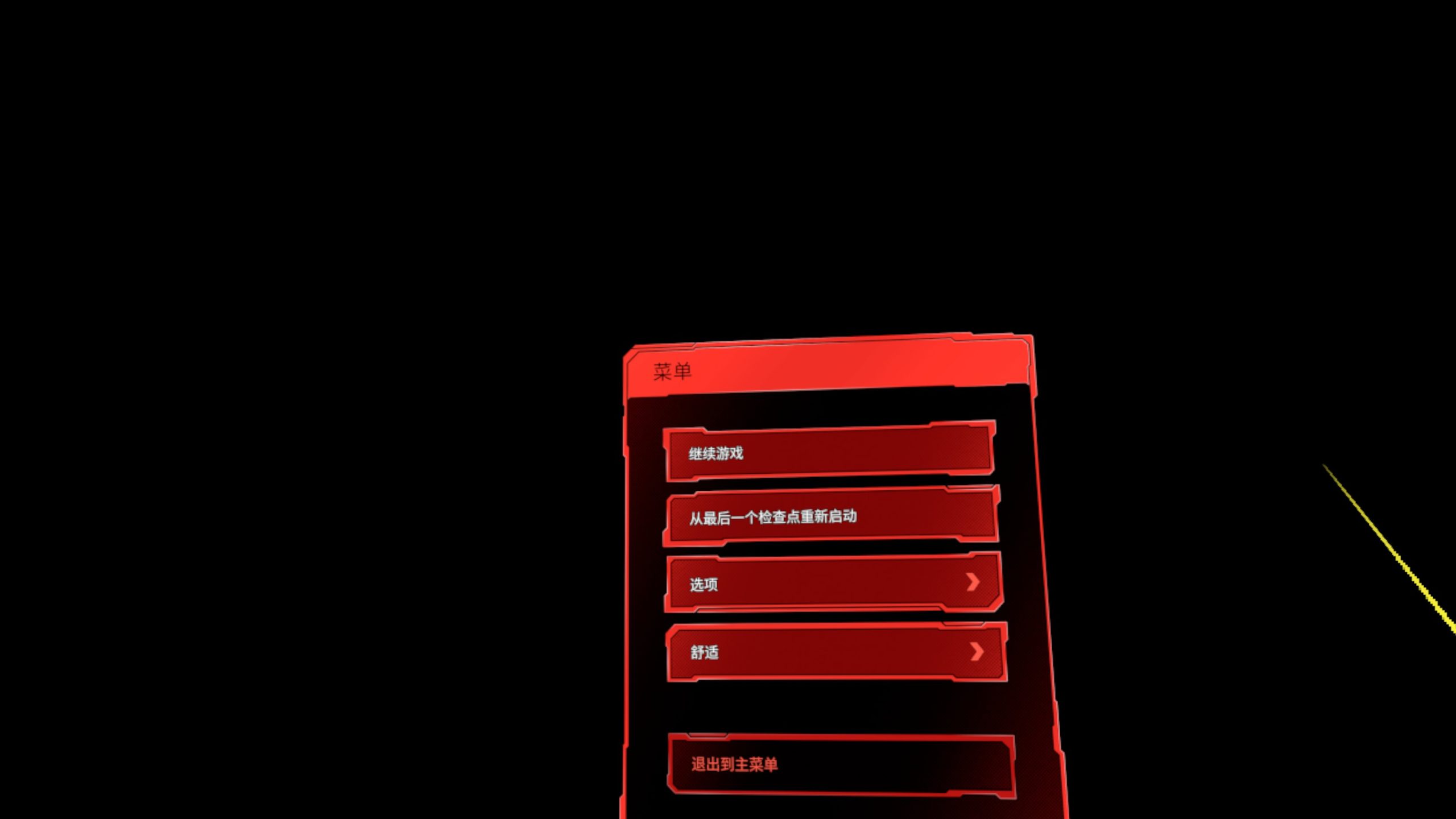 死侍 VR 汉化中文版