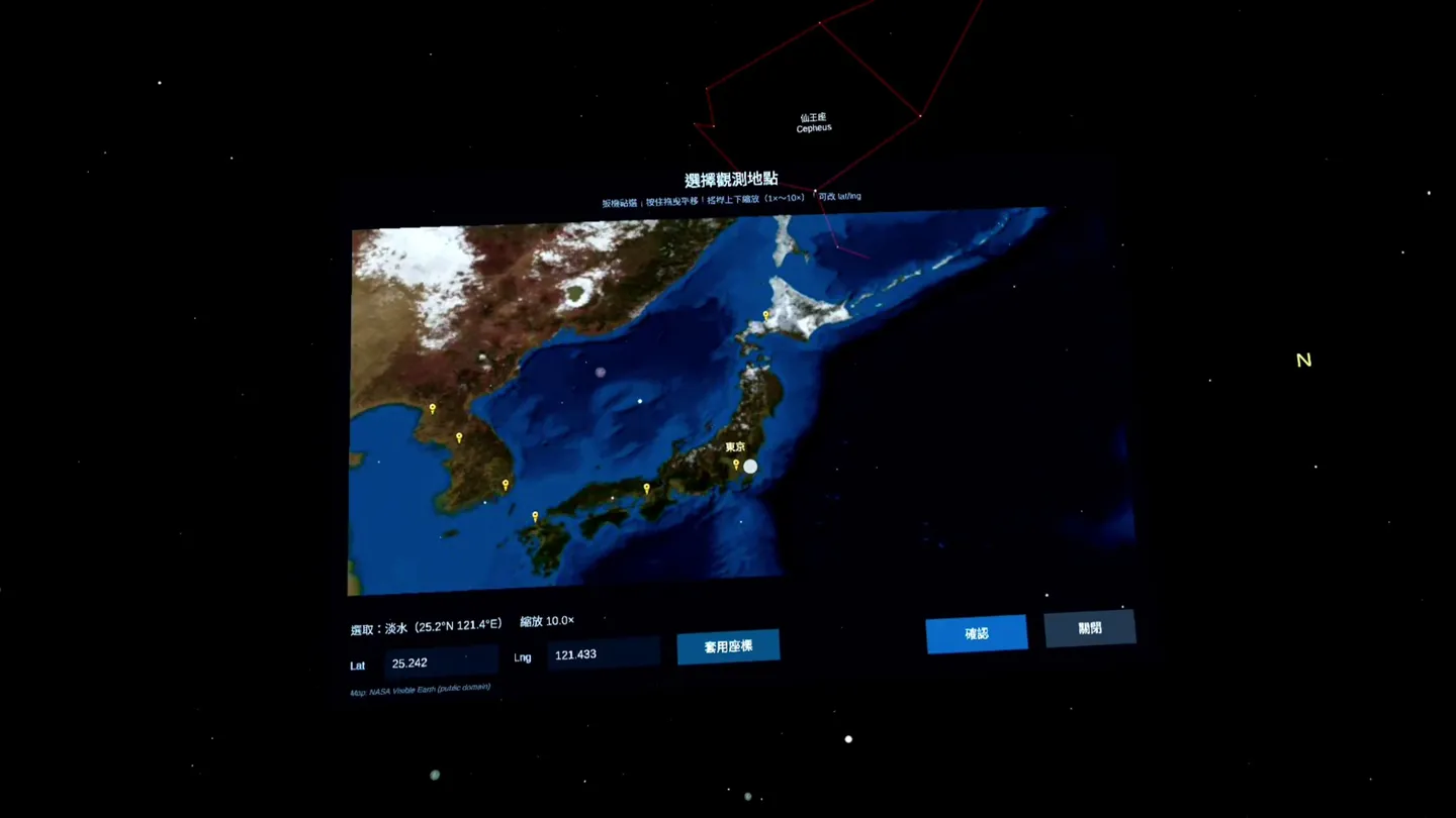 禅意观星者