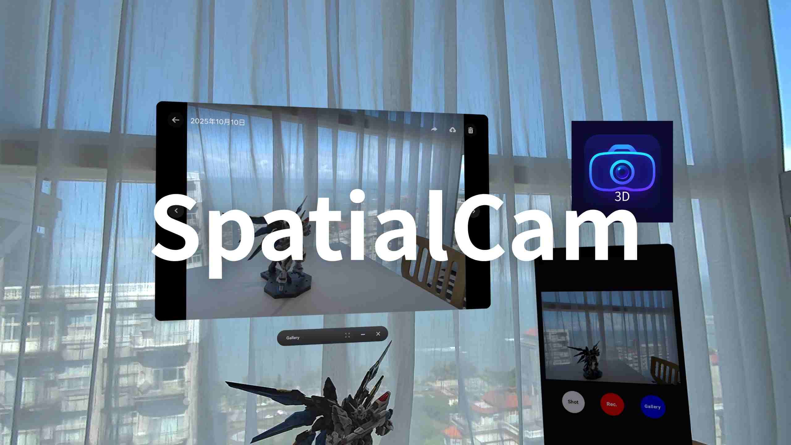 Meta Quest 游戏《空间摄像头》SpatialCam Pro