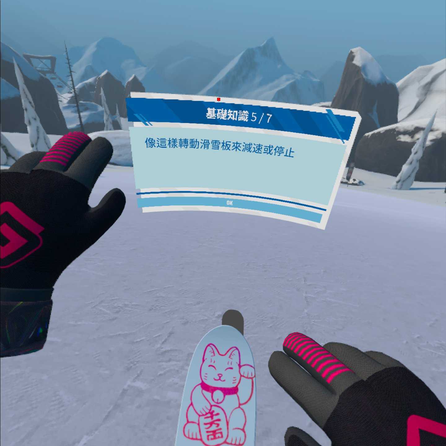 Oculus Quest 游戏《单板滑雪 汉化中文版本》Carve Snowboarding