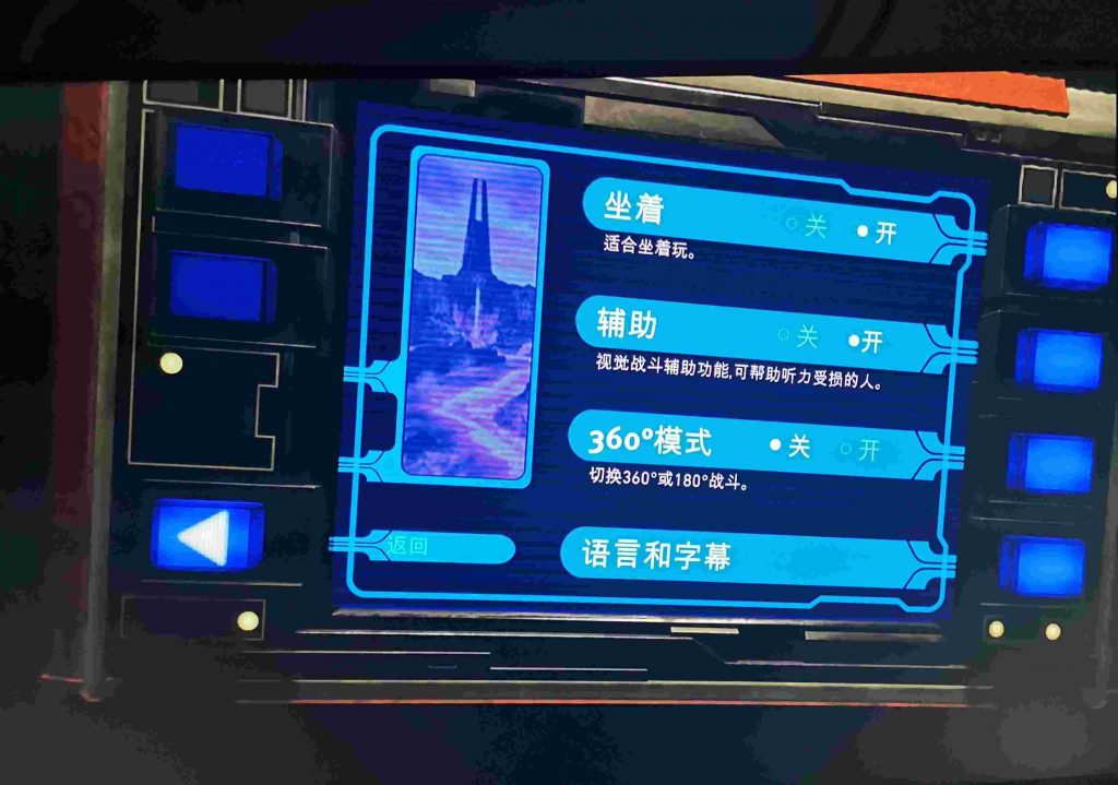 星球大战 不朽的维达：第一集 汉化中文版