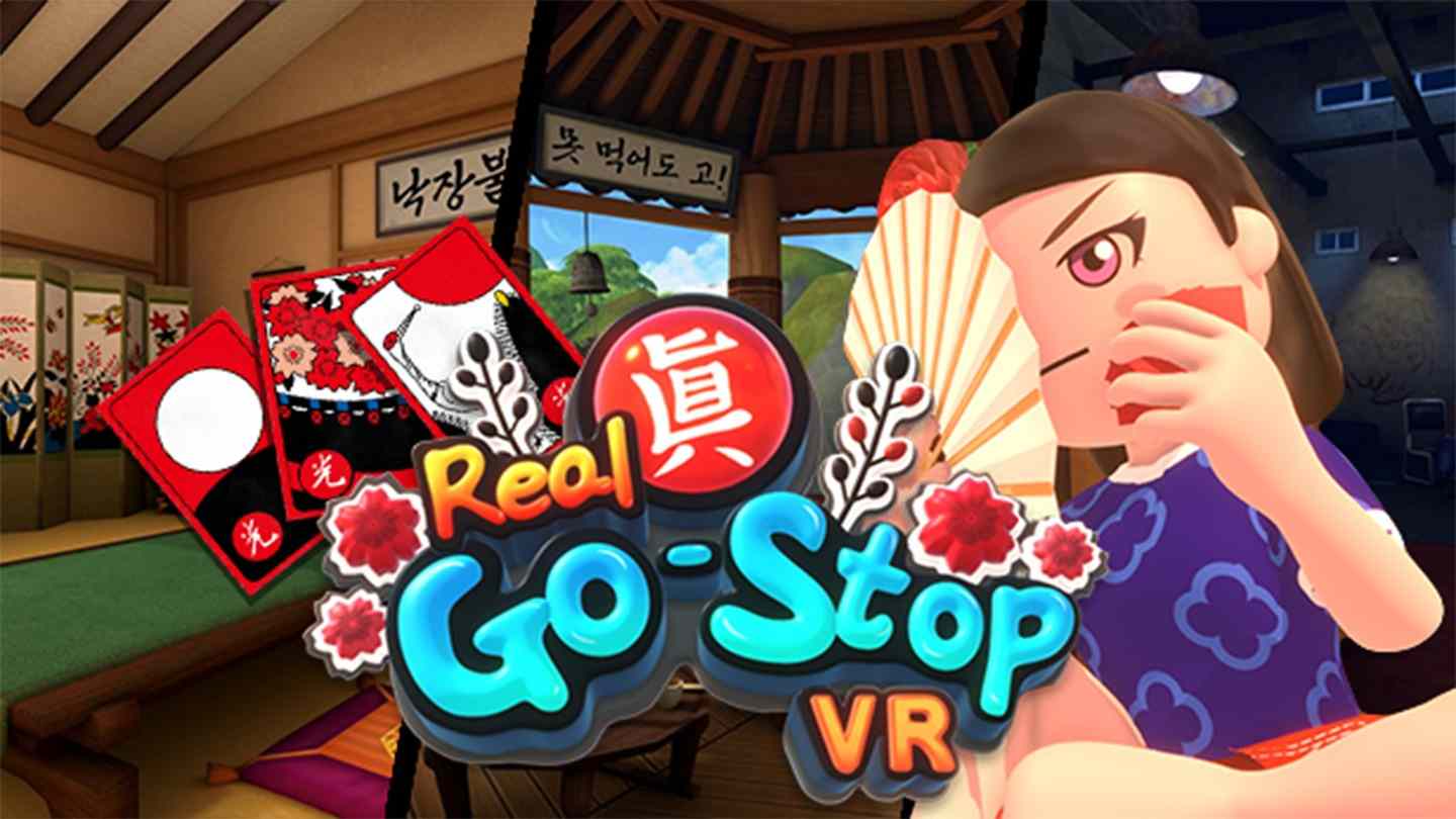 Oculus Quest 游戏《韩国花牌》Real-Gostop VR Oculus Quest 游戏《韩国花牌》Real-Gostop VR