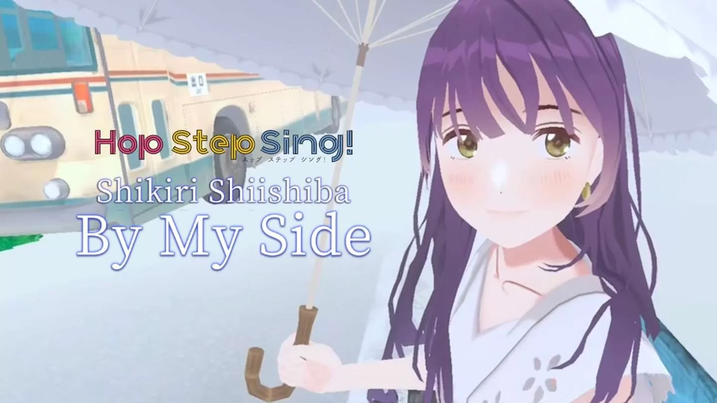 Oculus Quest 游戏《在我身边唱歌》Hop Step Sing By My Side