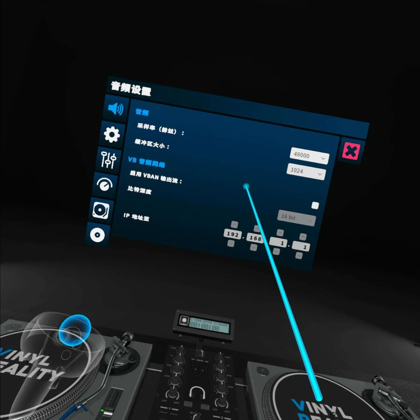 《混合现实DJ模拟器 汉化中文版》Vinyl Reality Lite