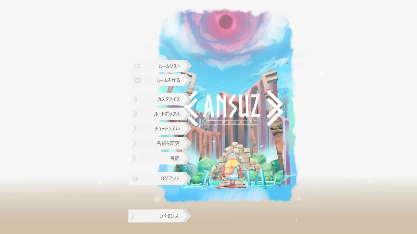 《狼人杀》ANSUZ VR