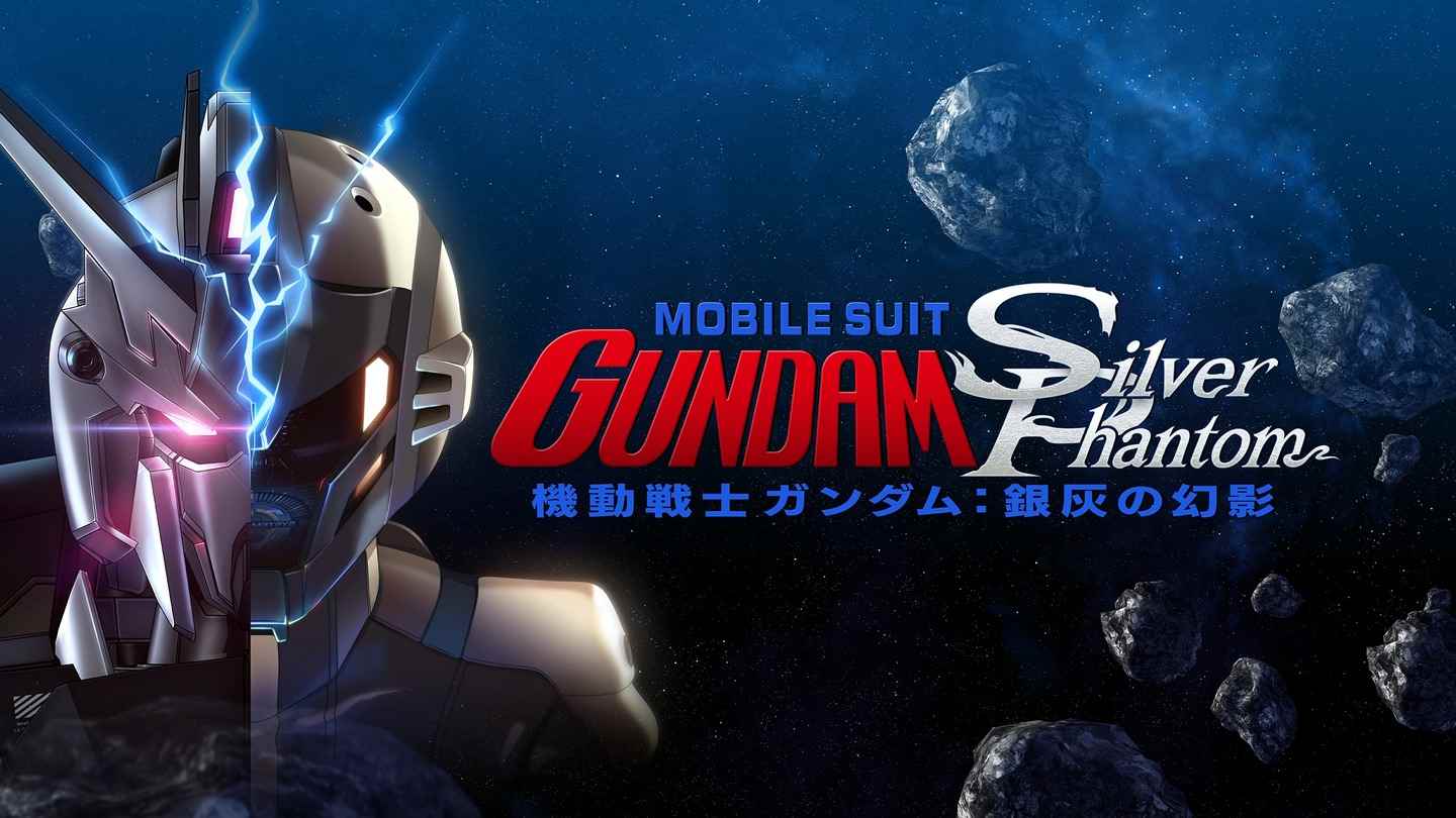 Oculus Quest 游戏《机动战士高达：银色幻影》Mobile Suit Gundam: Silver Phantom