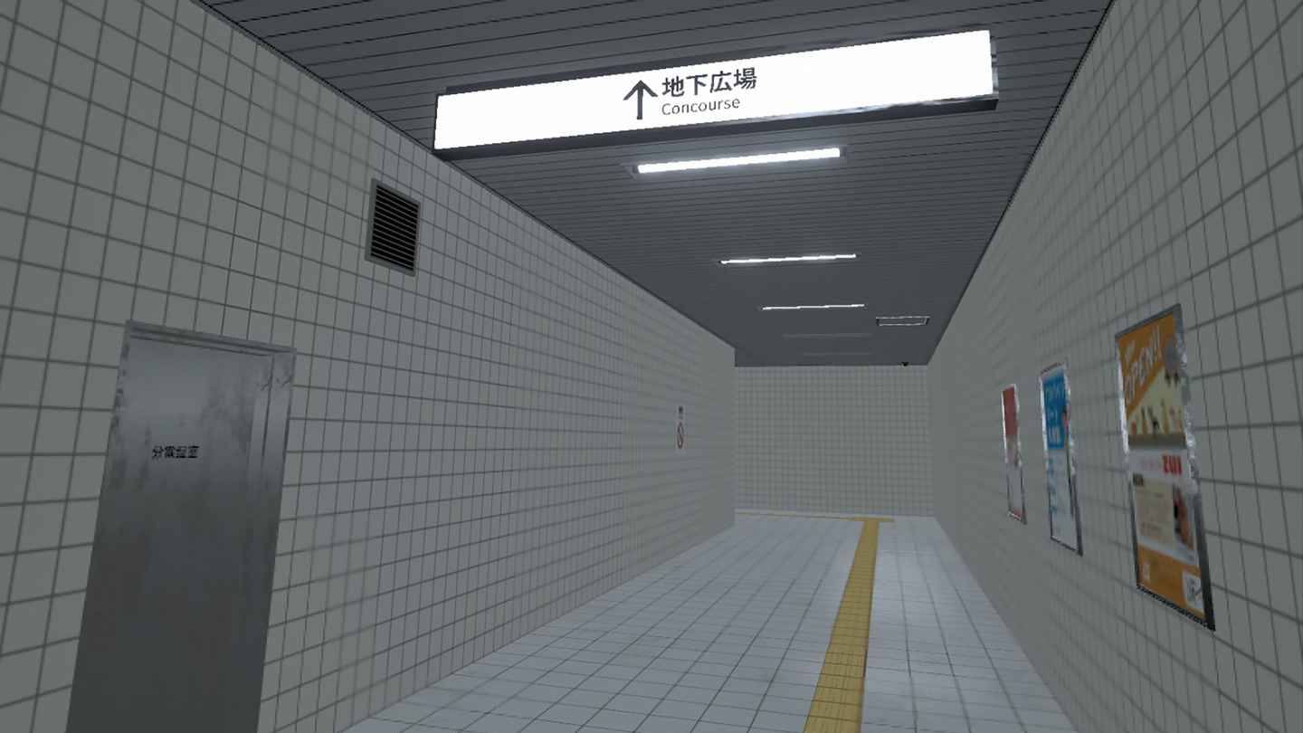 8号出口（The Exit 8 VR）