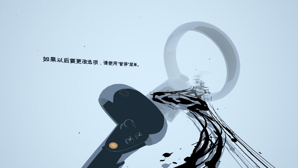 Oculus Quest 游戏《沉默之下汉化中文版》Lies Beneath