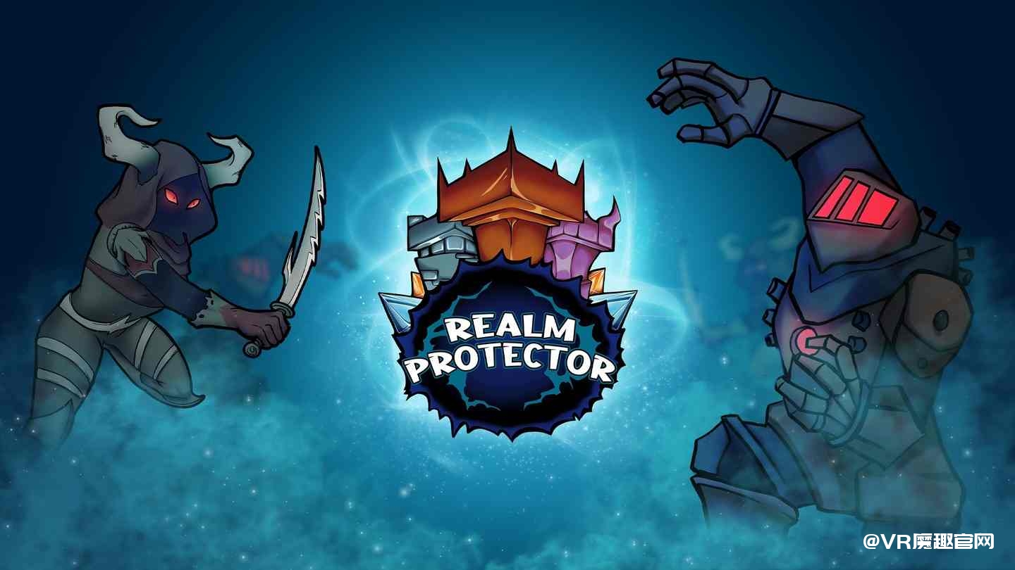 Oculus Quest 游戏《境界守护者》Realm Protector