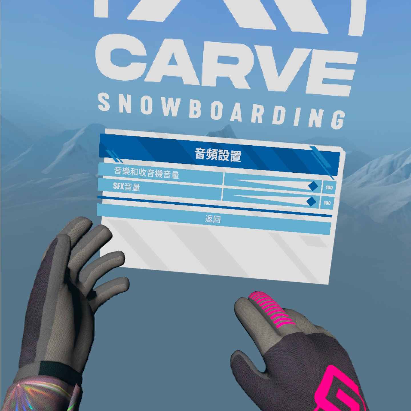 Oculus Quest 游戏《单板滑雪 汉化中文版本》Carve Snowboarding