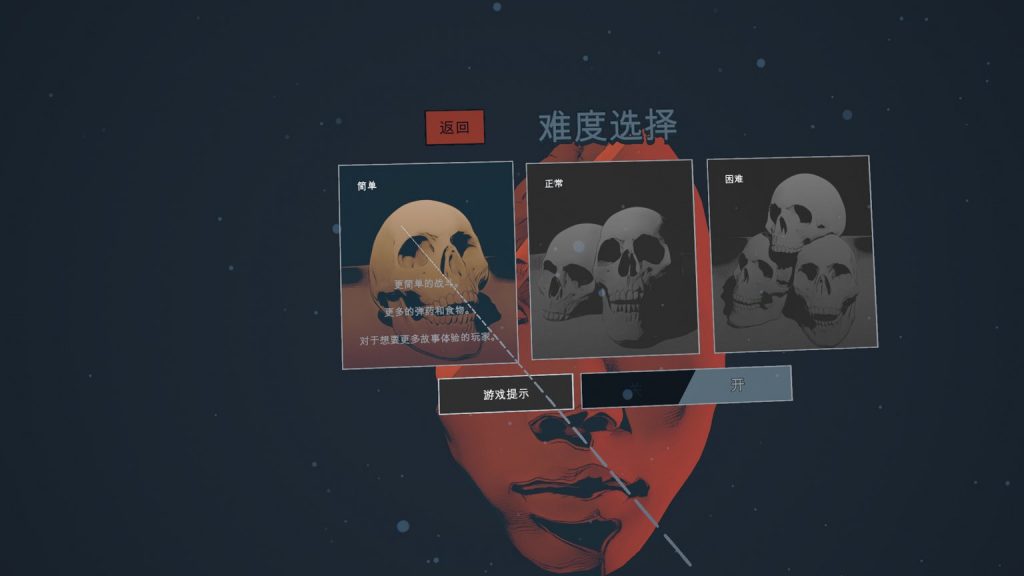 Oculus Quest 游戏《沉默之下汉化中文版》Lies Beneath