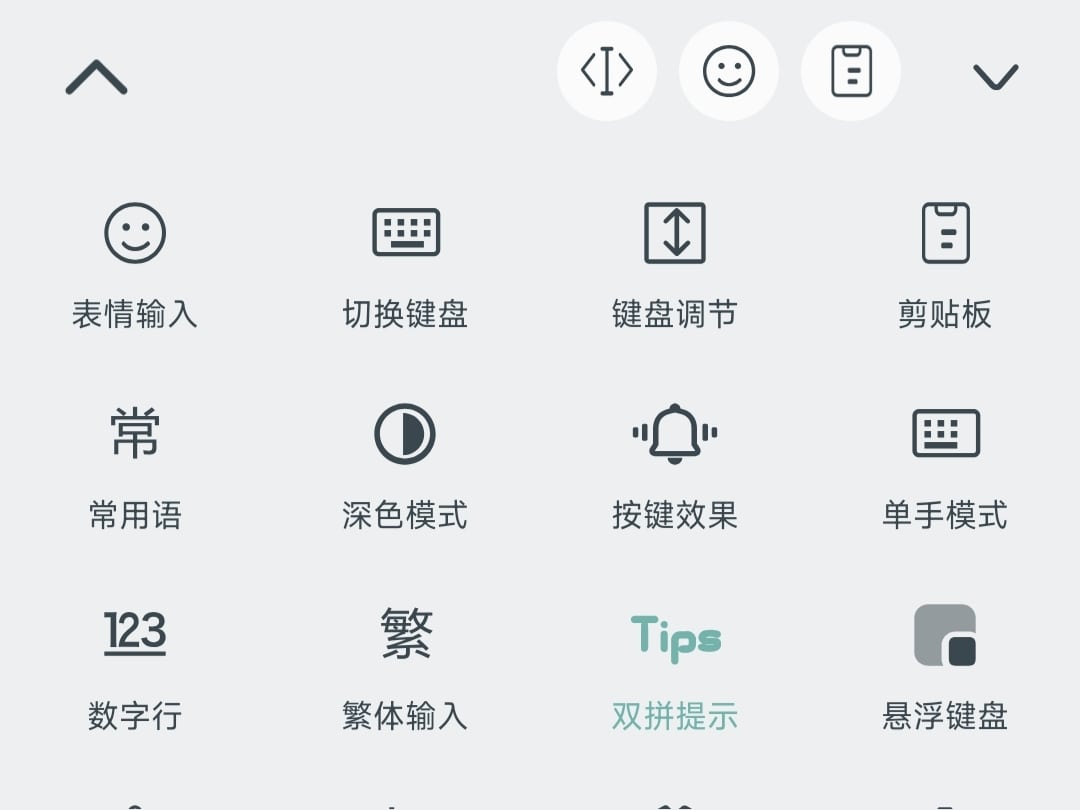 369VR输入法（quest中文输入法）